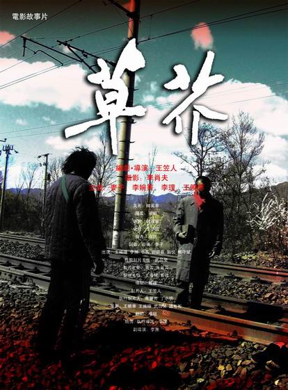 Natsional'nyyuniversitetFort学士证书